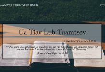 Ua Tiav Lub Tuamtsev – 27/12/2021
