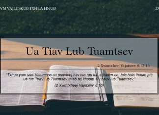 Ua Tiav Lub Tuamtsev – 27/12/2021