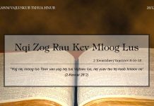 Nqi Zog Rau Kev Mloog Lus – 28/12/2021