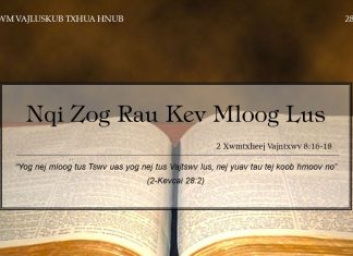 Nqi Zog Rau Kev Mloog Lus – 28/12/2021
