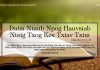 Daim Ntaub Npog Hauvsiab Ntsig Txog Kev Txiav Txim – 29/12/2021