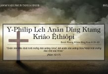 Y‑Philip Leh Anăn Dĭng Ktang Kriâo Êthiôpi – 9/12/2021