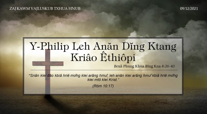 Y‑Philip Leh Anăn Dĭng Ktang Kriâo Êthiôpi – 9/12/2021