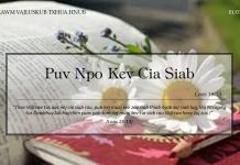 Puv Npo Kev Cia Siab – 1/1/2022