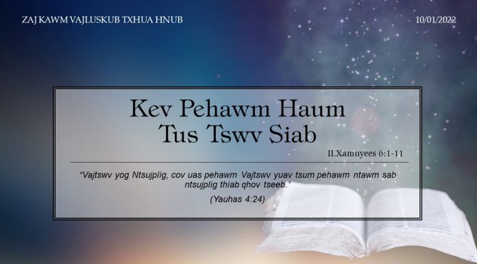 Kev Pehawm Haum Tus Tswv Siab – 10/1/2022