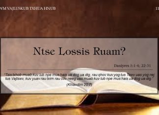 Ntse Lossis Ruam? – 11/1/2022