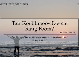 Tau Koobhmoov Lossis Raug Foom? – 13/1/2022