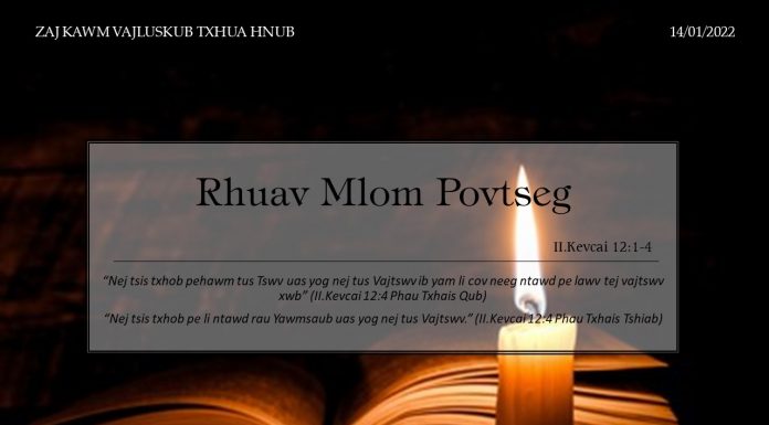 Rhuav Mlom Povtseg – 14/1/2022