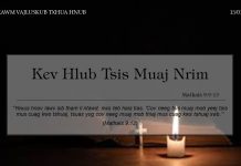 Kev Hlub Tsis Muaj Nrim – 15/1/2022