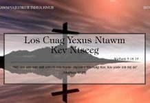 Los Cuag Yexus Ntawm Kev Ntseeg – 18/1/2022
