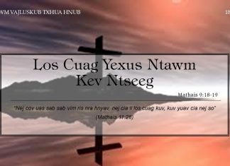 Los Cuag Yexus Ntawm Kev Ntseeg – 18/1/2022