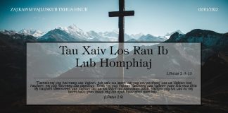 Tau Xaiv Los Rau Ib Lub Homphiaj – 2/1/2022