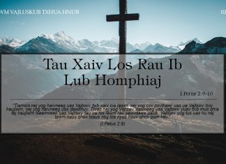 Tau Xaiv Los Rau Ib Lub Homphiaj – 2/1/2022