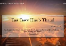 Tus Tswv Hnub Thaud – 20/1/2022