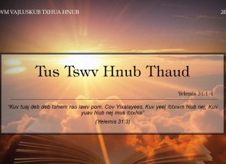 Tus Tswv Hnub Thaud – 20/1/2022