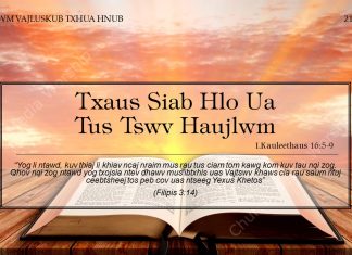 Txaus Siab Hlo Ua Tus Tswv Haujlwm – 21/1/2022