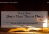 Neeg Xav: Qhuas Muaj Thuam Pluag – 23/1/2022