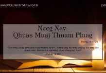 Neeg Xav: Qhuas Muaj Thuam Pluag – 23/1/2022