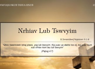 Nrhiav Lub Tswvyim – 25/1/2022