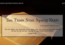 Tau Txais Ntau Npaug Ntxiv – 26/1/2022