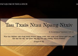 Tau Txais Ntau Npaug Ntxiv – 26/1/2022
