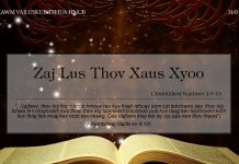 Zaj Lus Thov Xaus Xyoo – 31/1/2022