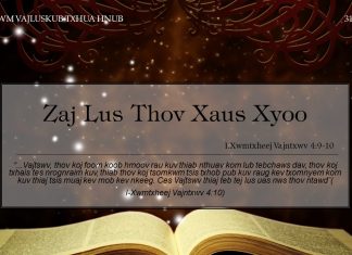 Zaj Lus Thov Xaus Xyoo – 31/1/2022