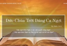 Đức Chúa Trời Đáng Ca Ngợi – 4/1/2022