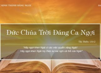 Đức Chúa Trời Đáng Ca Ngợi – 4/1/2022