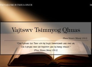 Vajtswv Tsimnyog Qhuas – 4/1/2022