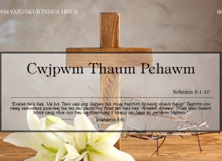 Cwjpwm Thaum Pehawm – 6/1/2022
