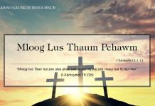 Mloog Lus Thaum Pehawm – 7/1/2022