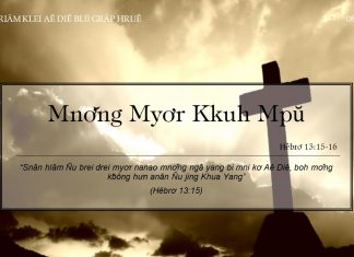 Mnơ̆ng Myơr Kkuh Mpŭ – 8/1/2022