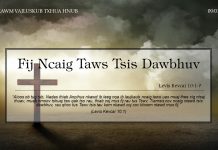 Fij Ncaig Taws Tsis Dawbhuv – 9/1/2022