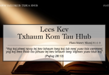 Lees Kev Txhaum Kom Tau Hlub – 1/3/2022