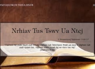 Nrhiav Tus Tswv Ua Ntej – 11/2/2022