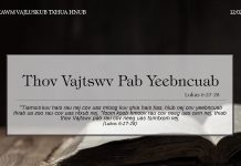 Thov Vajtswv Pab Yeebncuab – 12/2/2022