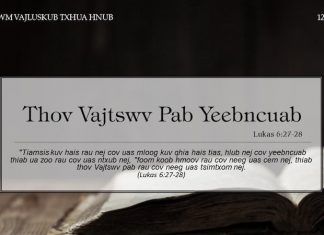 Thov Vajtswv Pab Yeebncuab – 12/2/2022