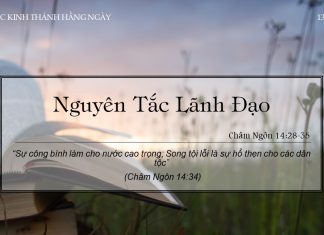 Nguyên Tắc Lãnh Đạo – 13/2/2022