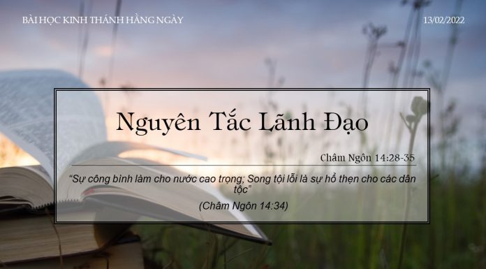 Nguyên Tắc Lãnh Đạo – 13/2/2022