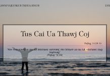 Tus Cai Ua Thawj Coj – 13/2/2022