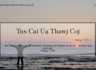 Tus Cai Ua Thawj Coj – 13/2/2022