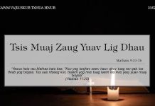 Tsis Muaj Zaug Yuav Lig Dhau – 15/2/2022