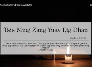 Tsis Muaj Zaug Yuav Lig Dhau – 15/2/2022