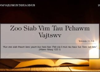 Zoo Siab Vim Tau Pehawm Vajtswv – 17/2/2022