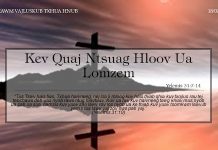 Kev Quaj Ntsuag Hloov Ua Lomzem – 18/2/2022