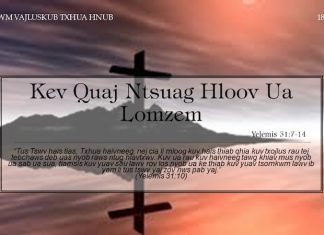 Kev Quaj Ntsuag Hloov Ua Lomzem – 18/2/2022