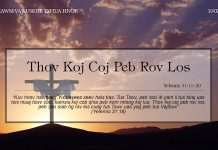 Thov Koj Coj Peb Rov Los – 19/2/2022