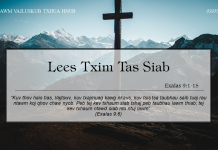 Lees Txim Tas Siab – 2/3/2022