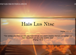 Hais Lus Ntse – 20/2/2022